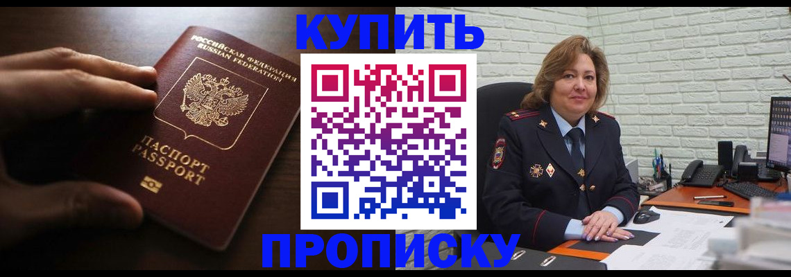 миграционный учет в Воткинске